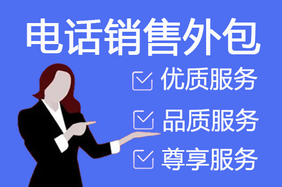 温州网店客服外包价格